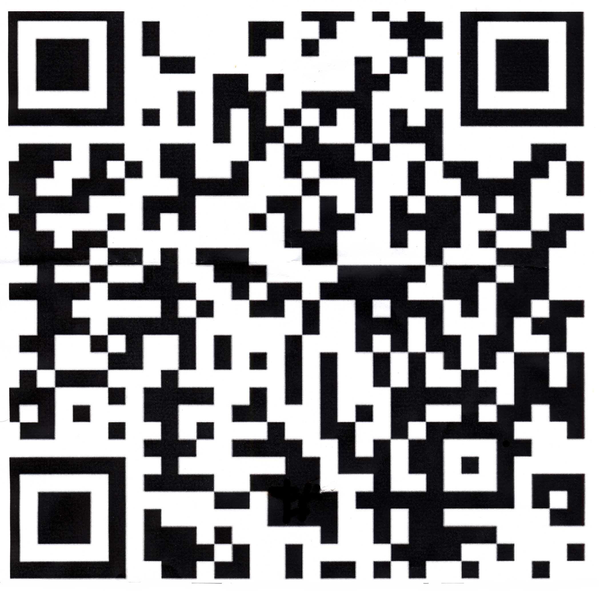 Qr код apple. Штрих коды Узбекистана. Рикролл QR. QR код 2d код. QR код рикролл.