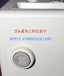 Mac 128k Prototype - foot